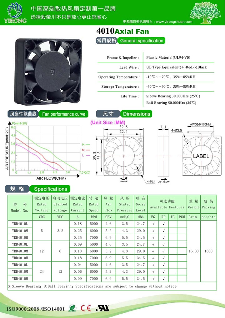 YRD4010-九葉.jpg